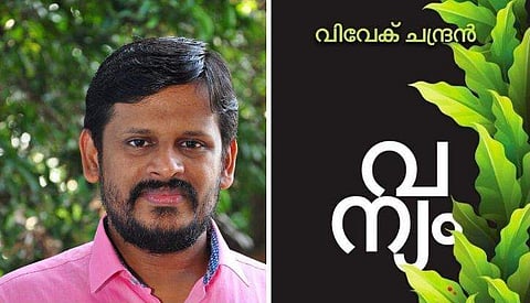 കാലത്തെ വിഴുങ്ങുന്ന വിഭ്രമങ്ങള്‍: വിവേക് ചന്ദ്രന്റെ കഥകളെക്കുറിച്ച്