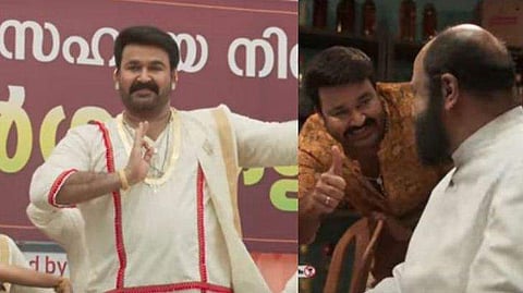 കാത്തിരുന്ന മാര്‍ഗംകളി എത്തി; ഇട്ടിമാണിയിലെ ഗാനം പുറത്ത്; ഇതെന്തൊരു ഡാന്‍സാണ് ലാലേട്ടാ എന്ന് ആരാധകര്‍