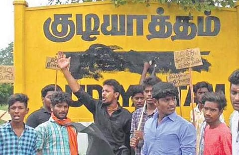 ഹിന്ദി ഏകഭാഷാ വാദത്തിനെതിരെ തമിഴ്‌നാട്ടില്‍ നടന്ന പ്രതിഷേധം