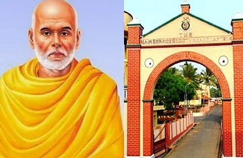 നായര്‍ സര്‍വീസ് സൊസൈറ്റിയുടെ ഉദ്ഘാടനം നിര്‍വഹിച്ചത് ശ്രീനാരായണ ഗുരുവോ? ; ചര്‍ച്ച, കുറിപ്പ്