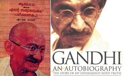 'എന്റെ സത്യാന്വേഷണ പരീക്ഷണ കഥ' ഗുജറാത്തിനേക്കാള്‍ കൂടുതല്‍ വിറ്റത് കേരളത്തില്‍; ഇന്ത്യന്‍ ഭാഷകളില്‍ മുന്നില്‍ മലയാളം