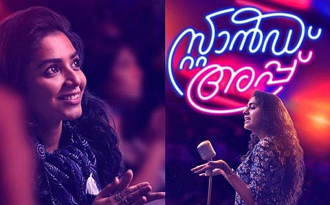 'മികച്ച നടി'മാർ ഒന്നിക്കുന്നു; നിമിഷ-രജിഷ ചിത്രം 'സ്റ്റാന്‍ഡ് അപ്പ്' നവംബറിലെത്തും