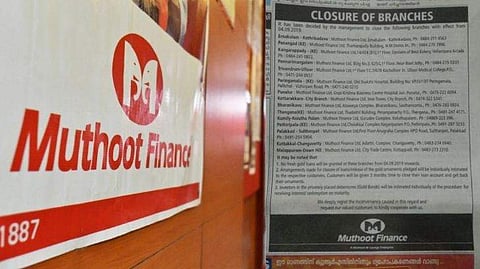 ഇന്നു മുതല്‍ വായ്പയുമില്ല പണയവുമില്ല; 15 ശാഖകള്‍ അടച്ചുപൂട്ടി മുത്തൂറ്റ് ഫിനാന്‍സ്