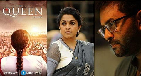 ജയലളിതയായി രമ്യാകൃഷ്ണന്‍, ഒപ്പം ഇന്ദ്രജിത്തും; 'ക്വീന്‍' വെബ് സിരീസുമായി ഗൗതം മേനോന്‍