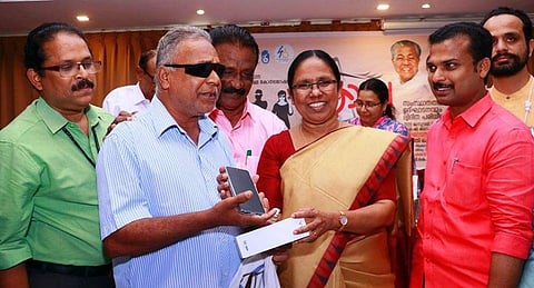 കാഴ്ച പരിമിതിയുള്ളവർക്ക് കൈപിടിച്ച് നടക്കാൻ ഒരു ചങ്ങാതിയാകും സ്മാർട്ട് ഫോണെന്ന് കെകെ ശൈലജ