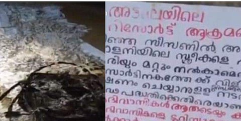 വയനാട്ടിൽ റിസോർട്ടിന് നേർക്ക് കല്ലേറ് , ആദിവാസി സ്ത്രീകളോട് മോശമായി പെരുമാറരുതെന്ന് പോസ്റ്ററുകൾ ; മാവോയിസ്റ്റുകളെന്ന് പൊലീസ്