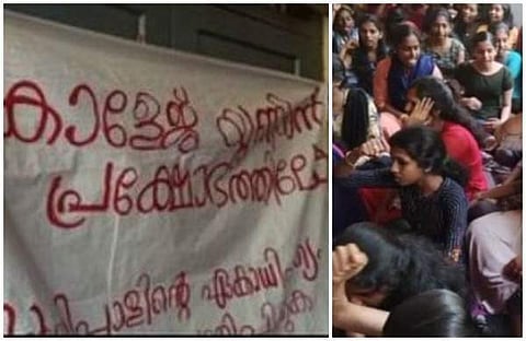 സമരം ഫലം കണ്ടു; ആണ്‍- പെണ്‍കുട്ടികളെ ഒന്നിച്ചിരുത്തിയെന്ന് ആരോപിച്ച് പുറത്താക്കിയ അധ്യാപകനെ തിരിച്ചെടുത്തു