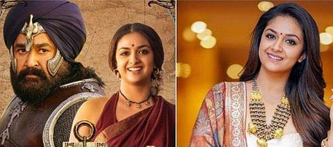 ആർച്ചയായി തിളങ്ങാൻ കീർത്തി സുരേഷ്; ആദ്യ ക്യാരക്ടർ പോസ്റ്റർ പുറത്ത്