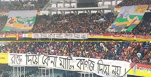 'രേഖകള്‍ കാണിച്ചല്ല, രക്തം കൊടുത്ത് വാങ്ങിയ രാജ്യമാണിത്'; കൊല്‍ക്കത്ത ഡെര്‍ബിക്കിടയില്‍ പൗരത്വ നിയമത്തിനെതിരായ പ്രതിഷേധം 