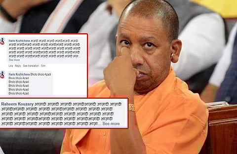 ആദിത്യനാഥിന് മറുപടി; ആസാദി മുദ്രാവാക്യവുമായി സോഷ്യല്‍ മീഡിയ, പ്രതിഷേധം