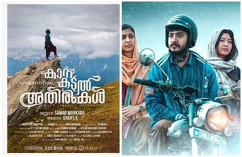 'വേറെ എന്തൊക്കെ കഥകളുണ്ട്, എന്തിനാണ് ഇങ്ങനെ സിനിമ എടുക്കുന്നത്?'; പശു എന്ന വാക്ക് മിണ്ടാന്‍ പാടില്ല; കാറ്റ് കടല്‍ അതിരുകള്‍ക്ക് കത്രികവെച്ച് സെന്‍സര്‍ ബോര്‍ഡ്