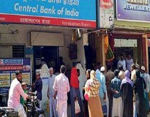 എന്‍പിആറുമായി ബന്ധപ്പെടുത്തി പരസ്യം; ബാങ്കിന് ഒറ്റയടിക്ക് നഷ്ടമായത് ആറ് കോടി രൂപ