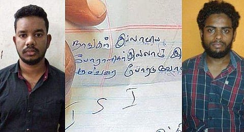 കളിയിക്കാവിള കൊലപാതകം; പ്രതികളുടെ ബാഗിൽ ഐഎസ് ബന്ധം വ്യക്തമാക്കുന്ന കുറിപ്പ്