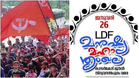 ആദ്യ കണ്ണി എസ്ആർപി, ബേബി അവസാന കണ്ണി; 70 ലക്ഷം പേർ ഒരേസമയം ഭരണഘടനയുടെ ആമുഖം വായിക്കും; ചരിത്രമാകാൻ മഹാശൃംഖല