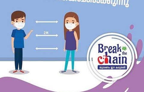 ബ്രേക്ക് ദ ചെയിന്‍; അംബാസഡര്‍മാരായി സ്‌കൂള്‍ കൂട്ടികള്‍