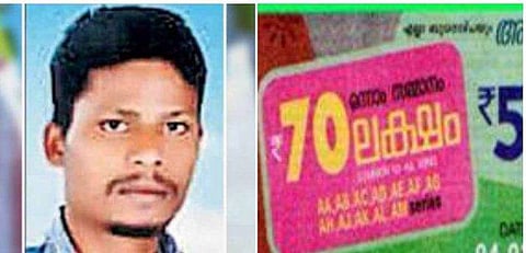 സിമന്റ് ബ്രിക്സ് കമ്പനി ജീവനക്കാരനായ അതിഥി തൊഴിലാളി ഇനി 'ലക്ഷപ്രഭു', ഭാ​ഗ്യദേവതയുടെ കടാക്ഷം ; 70 ലക്ഷം രൂപ സമ്മാനം 