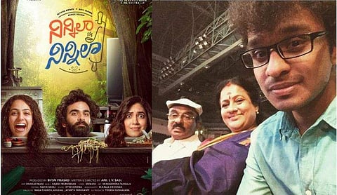 ഐവി ശശിയുടെ മകൻ സംവിധായകനാവുന്നു; അരങ്ങേറ്റം തെലുങ്കിലൂടെ