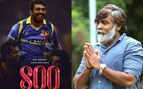 'ഞാന്‍ കാരണം നിങ്ങളുടെ ഭാവി തകരരുത്', മുത്തയ്യ മുരളീധരനാവാന്‍ വിജയ് സേതുപതി ഇല്ല, അപ്രതീക്ഷിത പിന്മാറ്റം