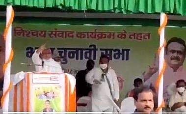 'കടന്നുപോ പുറത്ത്'; പ്രസംഗത്തിനിടെ ലാലു പ്രസാദിന് ജയ്‌വിളി; നിതീഷ് കുമാറിന്റെ ആക്രോശം (വിഡിയോ)