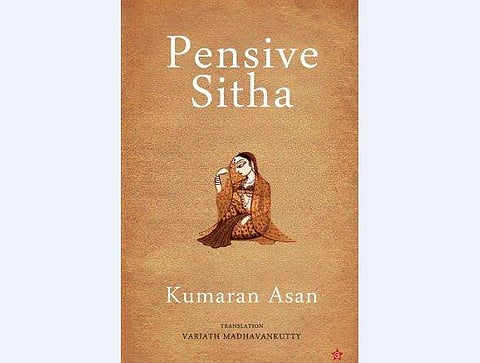 ആശാന്‍ കാവ്യത്തിനു നൂറ്റാണ്ടൊത്തൊരു ആംഗലേയ വഴക്കം