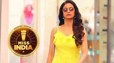 ചായക്കടക്കാരിയായി കീർത്തി സുരേഷ്, മിസ് ഇന്ത്യ നെറ്റ്ഫ്ളിക്സിൽ; ട്രെയിലർ പുറത്ത്