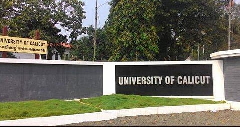 കാലിക്കറ്റ്, കണ്ണൂർ സർവകലാശാലകളിലെ ബിഎ‍ഡ് പഠനം; അപേക്ഷകൾ സമർപ്പിക്കാം