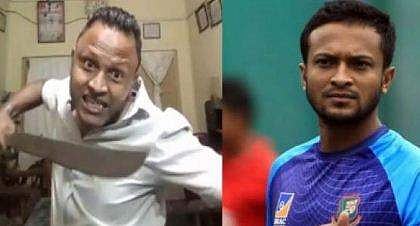 'ഷാക്കിബിനെ വെട്ടിനുറുക്കും'- ബംഗ്ലാദേശ് സൂപ്പര്‍ താരത്തിന് നേരെ വധ ഭീഷണി; വടിവാളുമായി ലൈവില്‍ വന്ന് യുവാവിന്റെ ആക്രോശം (വീഡിയോ)