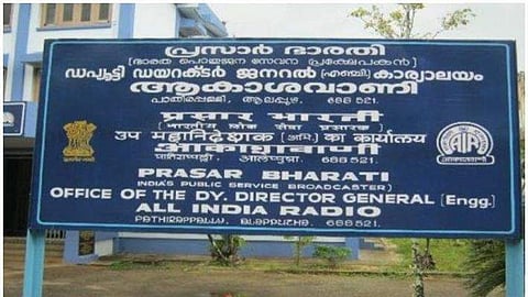 ആലപ്പുഴ ആകാശവാണി പ്രക്ഷേപണം നിര്‍ത്തില്ല; ഉത്തരവ് അടിയന്തരമായി പിന്‍വലിക്കാന്‍ കേന്ദ്ര സര്‍ക്കാര്‍ 