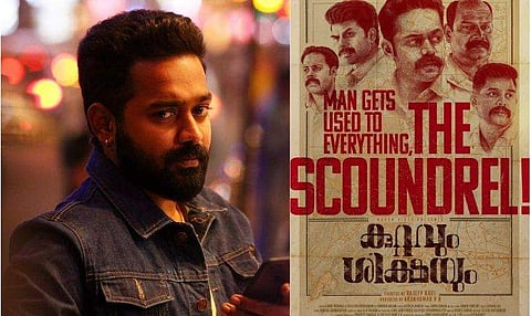 'മനുഷ്യന് എന്തും സാധ്യമാകും', നായകനായി ആസിഫ് അലി, രാജീവ് രവി ചിത്രത്തിന്റെ പോസ്റ്റർ പുറത്ത്