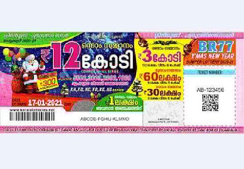 ക്രിസ്മസ് ബംപർ ഭാഗ്യക്കുറി: ഒന്നാം സമ്മാനം 12 കോടി തന്നെ