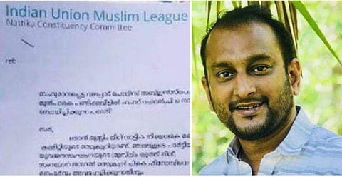 പി കെ ഫിറോസിനെ അപമാനിക്കാന്‍ ശ്രമം; പൊലീസ് ആക്ട് 118 എ പ്രകാരം ആദ്യ പരാതി