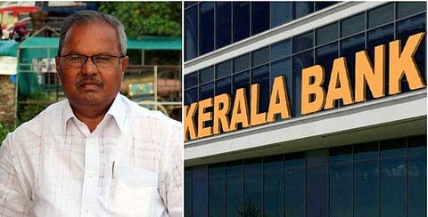 കേരള ബാങ്ക് ഭരണസമിതി ചുമതലയേറ്റു ; ഗോപി കോട്ടമുറിക്കല്‍ പ്രഥമ പ്രസിഡന്റ് 