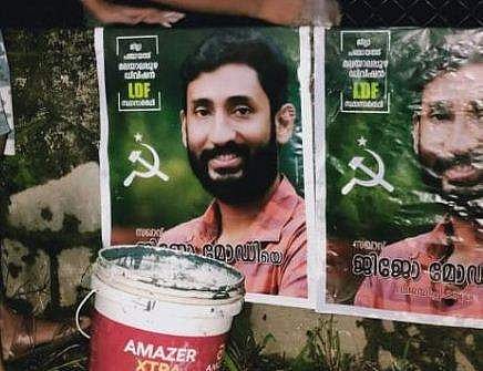 'അരിവാള്‍ ചുറ്റിക നക്ഷത്ര'ത്തില്‍ വോട്ടുതേടി മോഡി ; അമ്പരപ്പില്‍ വോട്ടര്‍മാര്‍ 