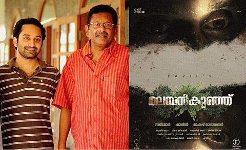 ഫാസിലിനൊപ്പം ഫഹദ്, മലയൻ കുഞ്ഞ് പോസ്റ്റർ/ ഫേയ്സ്ബുക്ക്