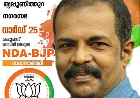 നടൻ തിലകന്റെ മകൻ ഷിബു തിലകൻ തോറ്റു