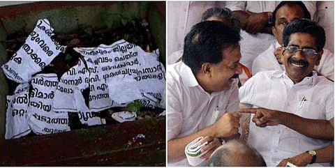 കെപിസിസി ആസ്ഥാനത്തെ പോസ്റ്ററുകള്‍