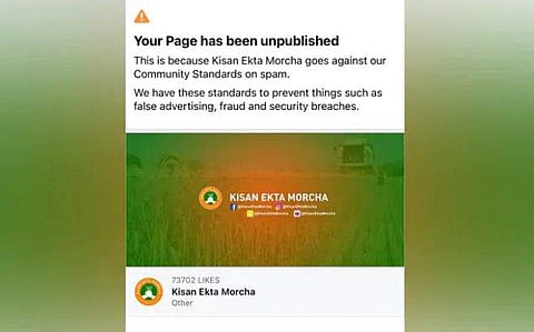 ഫെയ്‌സ്ബുക്ക്, ഇന്‍സ്റ്റാഗ്രാം അക്കൗണ്ടുകള്‍ ബ്ലോക്ക് ചെയ്തതായി കര്‍ഷകര്‍