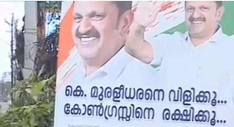 കെ മുരളീധരന് അനുകൂലമായി പ്രത്യക്ഷപ്പെട്ട പോസ്റ്ററുകള്‍