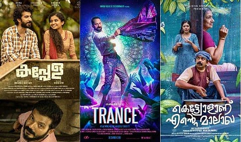 കപ്പേള, ട്രാൻസ്, കെട്ട്യോളാണ് എൻറെ മാലാഖ പോസ്റ്റർ/ ഫേയ്സ്ബുക്ക്