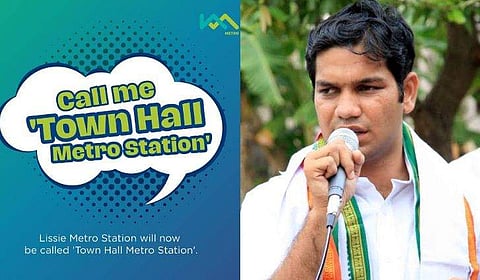 'ലിസി മെട്രോ സ്‌റ്റേഷന്റെ പേരു മാറ്റരുത്'; എതിര്‍പ്പുമായി ഹൈബി ഈഡന്‍ എംപി