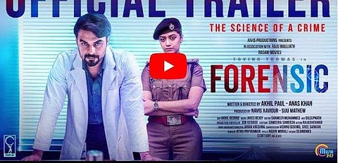 മലയാള സിനിമയില്‍ 'സൈക്കോ കാലം'; ടൊവിനോയുടെ ഫോറന്‍സിക്: ട്രെയിലര്‍ കാണാം