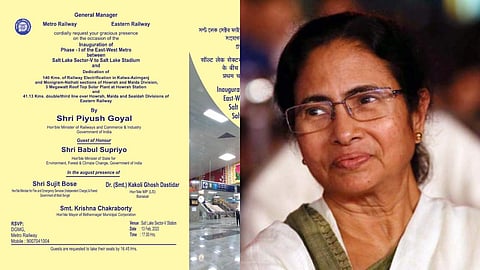 കൊല്‍ക്കത്ത മെട്രോ ഉദ്ഘാടനത്തിന്റെ ക്ഷണക്കത്തില്‍ മമതയുടെ പേരില്ല; ചര്‍ച്ച കൊഴുക്കുന്നു