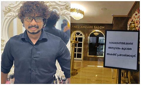 'ഫോട്ടോ​ഗ്രാഫർമാർക്ക് പ്രവേശനമില്ല'; സലൂണിന് മുന്നിൽ സ്ഥാപിച്ച ബോർഡ് വിവാദമായി, മാപ്പ് പറഞ്ഞ്  മേക്കപ്പ് ആർട്ടിസ്റ്റ് 