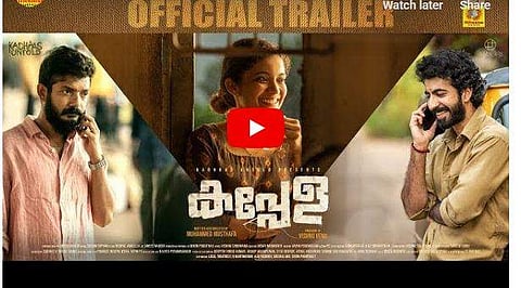 കടങ്കഥയുടെ ഉത്തരം തേടി അന്നാ ബെന്‍; ഏറ്റുമുട്ടി ശ്രീനാഥ് ഭാസിയും റോഷനും: പ്രണയവും പകയും നിറച്ച് കപ്പേളയുടെ ട്രെയിലര്‍