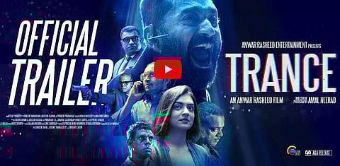 ഒരു പിടിയും തരാതെ ട്രാന്‍സ്; അന്‍വര്‍ റഷീദിന്റെ മാജിക് എന്താണെന്ന് കാത്തിരുന്നു കാണണം! (ട്രെയിലര്‍)