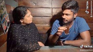 ‘കലങ്ങിയില്ല... നല്ലോണം കലക്കി ഒരു ​ഗ്ലാസൂടെ തരട്ടെ മോനെ‘- വൈറലായി സഞ്ജുവിന്റെ ടിക്‌ടോക്‌ 