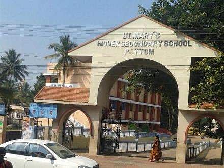 'മത'മില്ലെങ്കിൽ പ്രവേശനമില്ല; മകന് സീറ്റ് നിഷേധിച്ചതായി രക്ഷിതാക്കൾ; സ്കൂളിനെതിരെ പരാതി