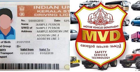 motor vehicles department