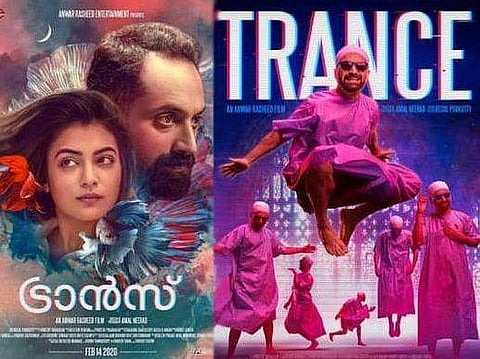 അശാസ്ത്രീയത വിളമ്പുന്ന രം​ഗങ്ങൾ; 'ട്രാൻസ്' സിനിമയ്ക്കെതിരെ സെൻസർബോർഡിന് പരാതി