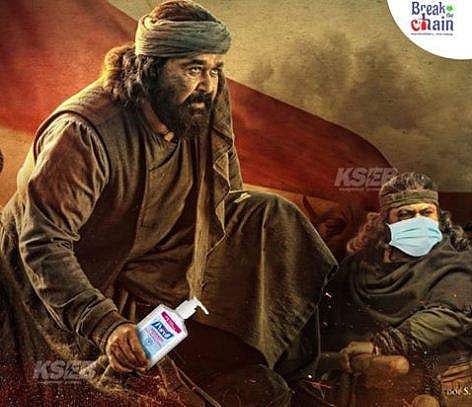 'യുദ്ധത്തിന് പോകുമ്പോഴും സാനിറ്റൈസറും മാസ്‌കും മുഖ്യം മരക്കാറേ..'